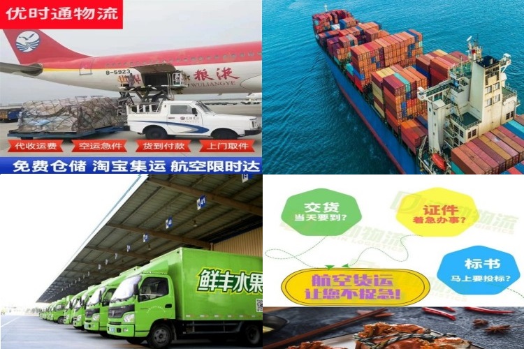 袁州到克罗地亚航空货运公司-袁州到克罗地亚物流专线
